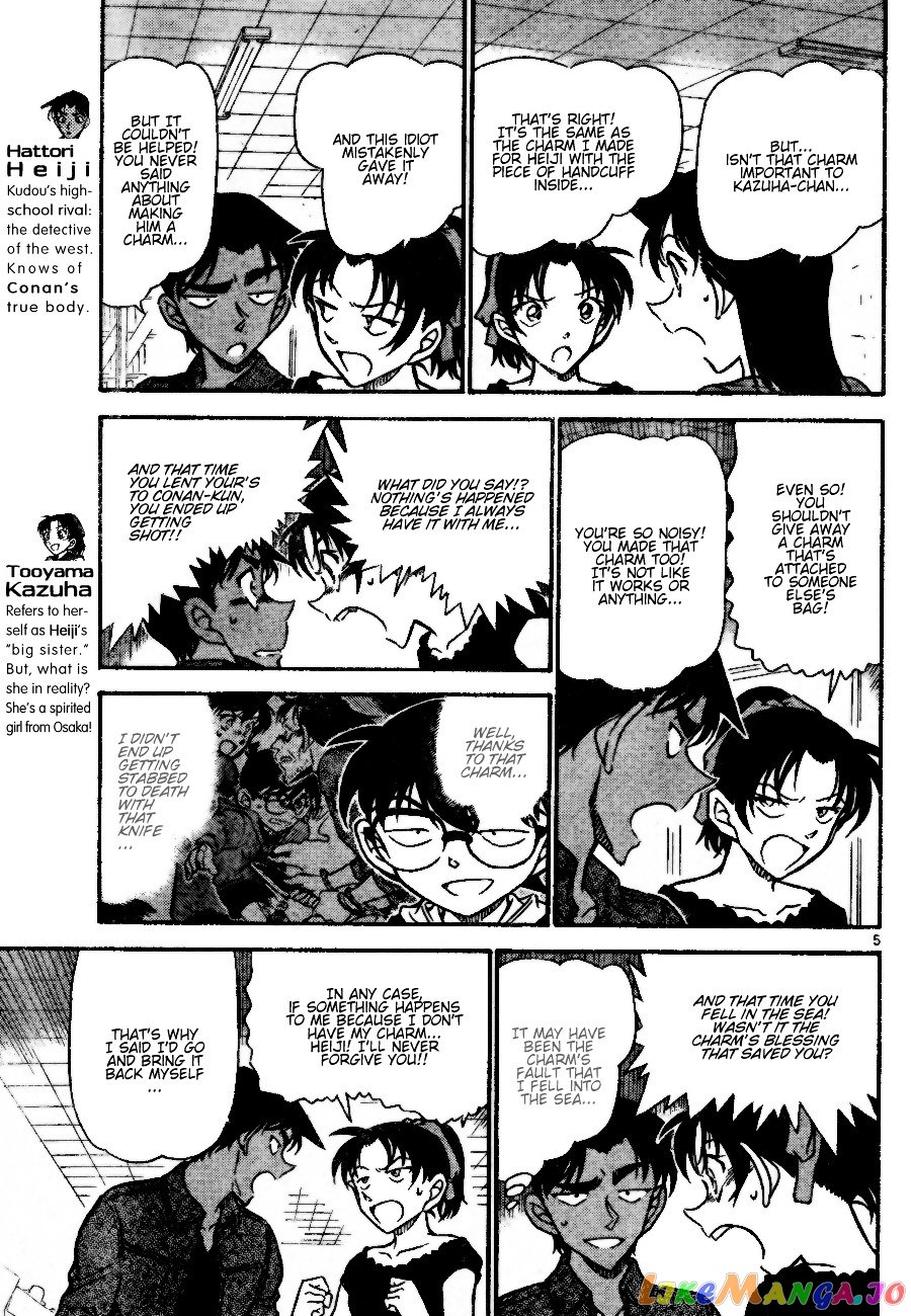 Detective Conan Chapter 693 - page 5