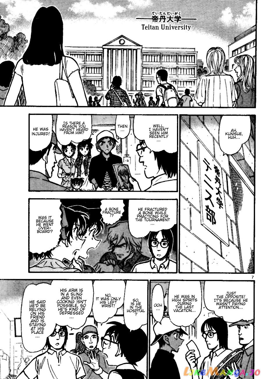 Detective Conan Chapter 693 - page 7