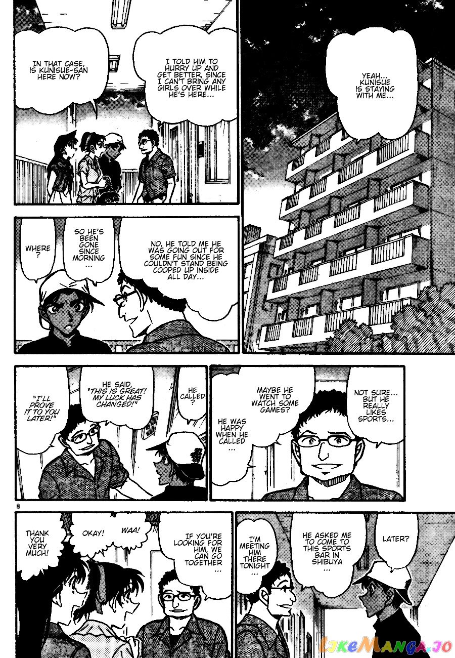 Detective Conan Chapter 693 - page 8