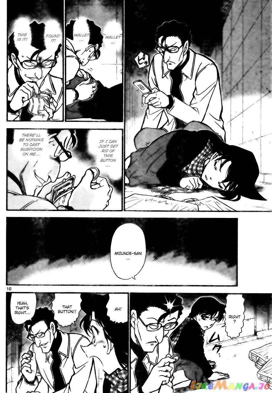 Detective Conan Chapter 718 - page 10