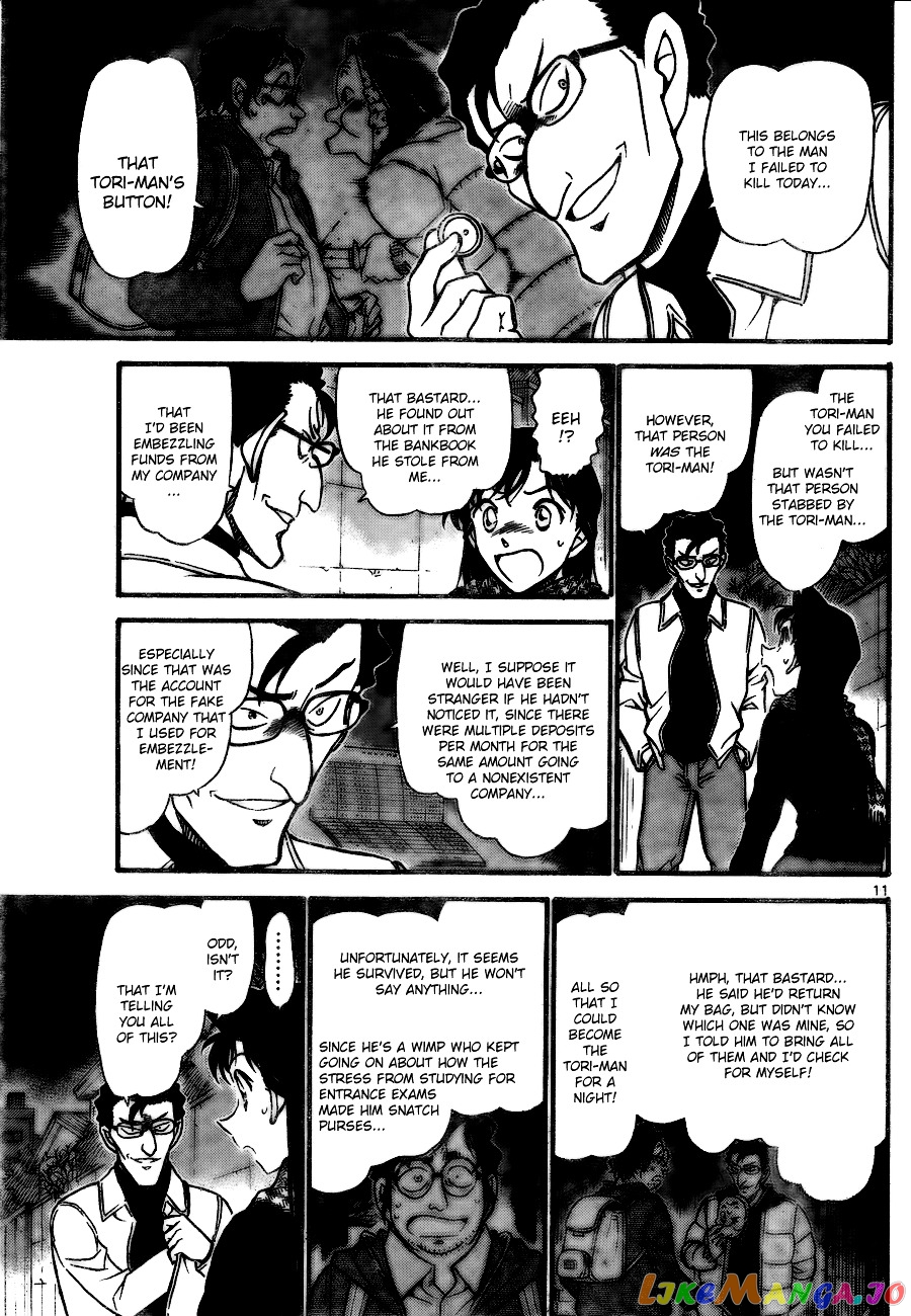 Detective Conan Chapter 718 - page 11