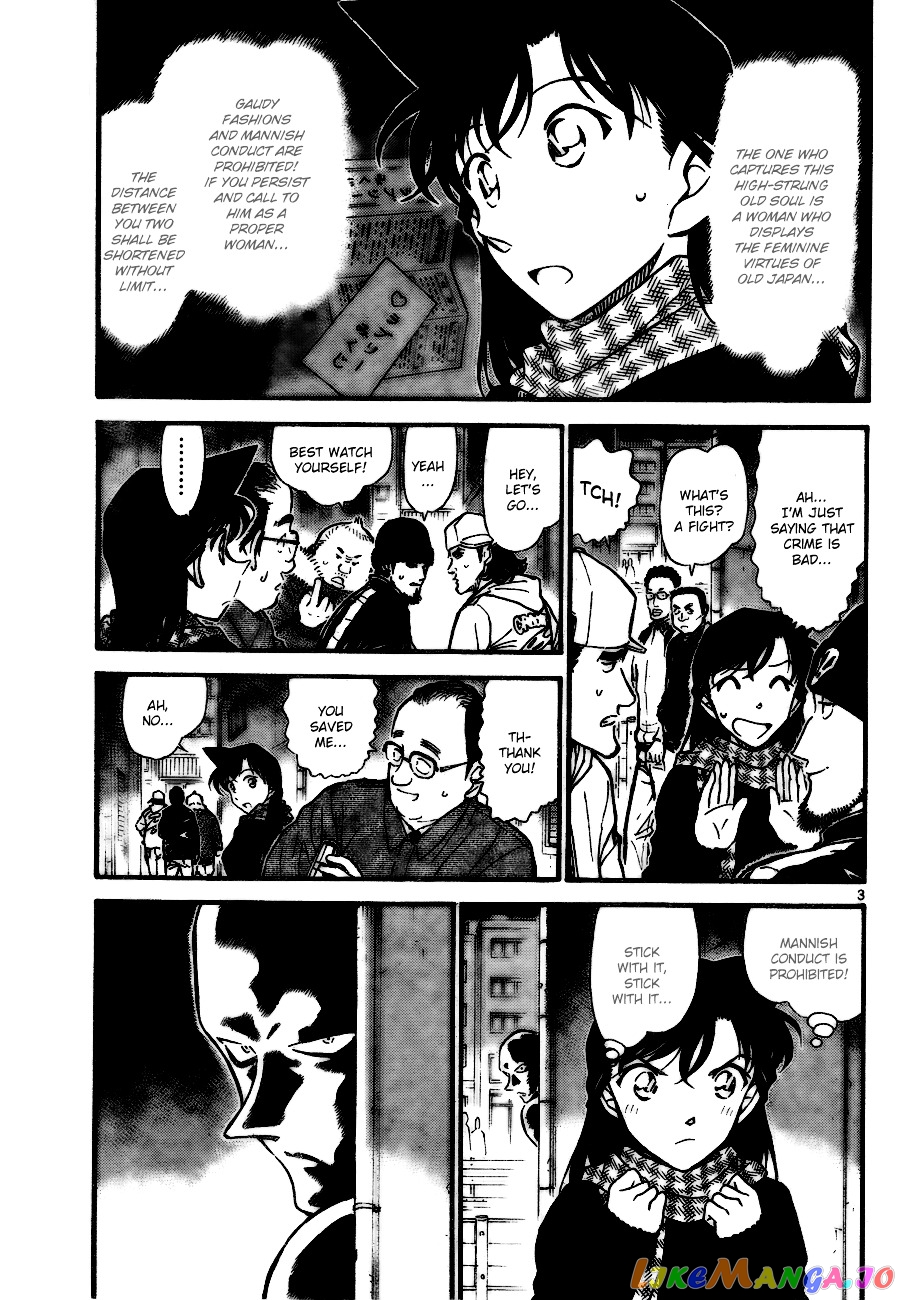 Detective Conan Chapter 718 - page 3