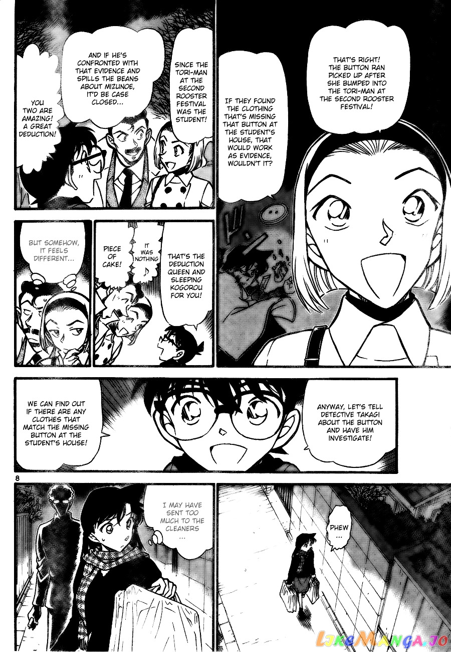 Detective Conan Chapter 718 - page 8