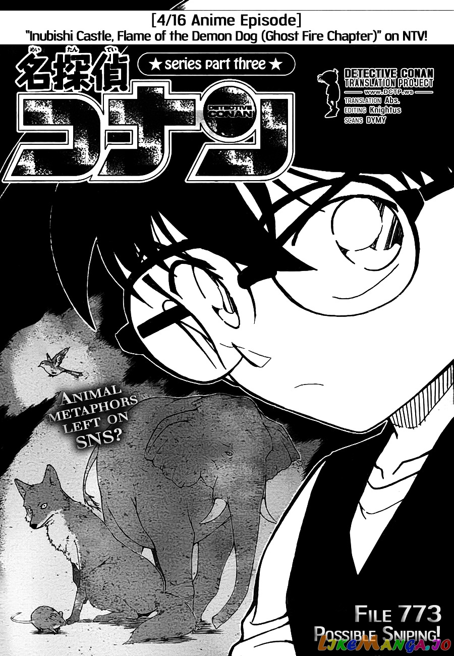 Detective Conan Chapter 773 - page 1