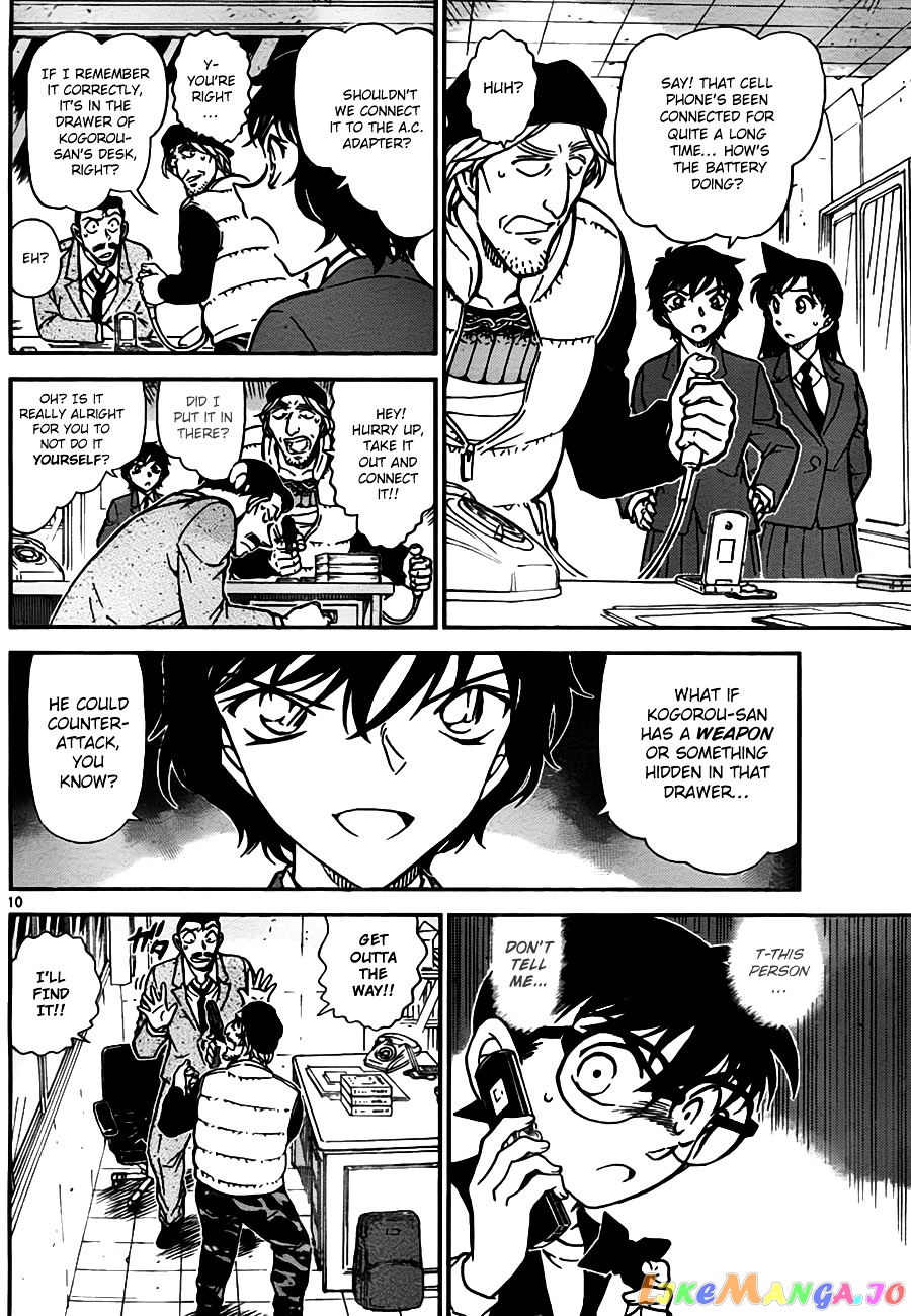 Detective Conan Chapter 773 - page 10