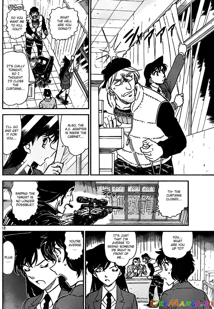 Detective Conan Chapter 773 - page 12