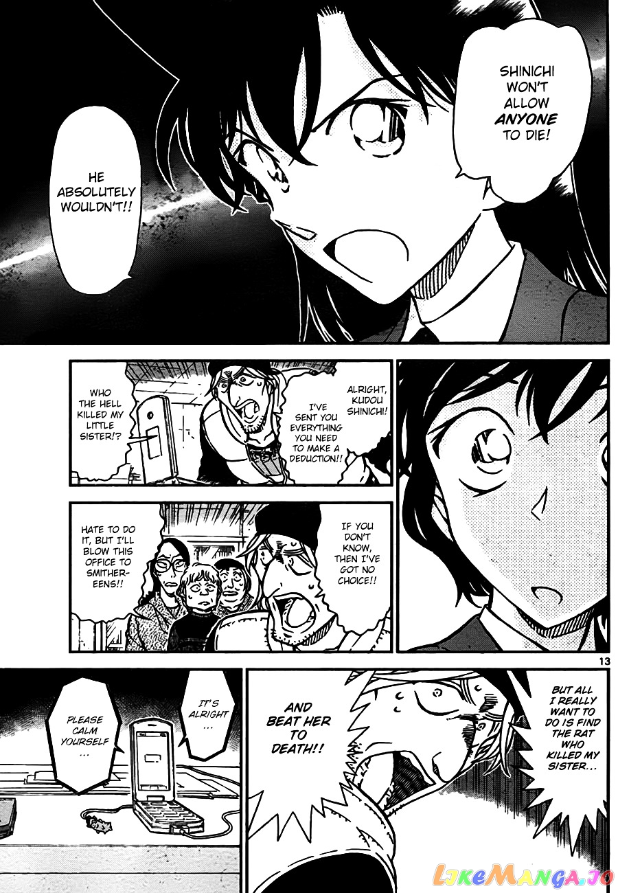 Detective Conan Chapter 773 - page 13