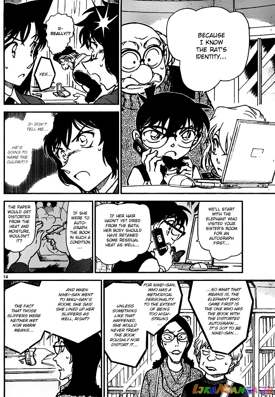 Detective Conan Chapter 773 - page 14