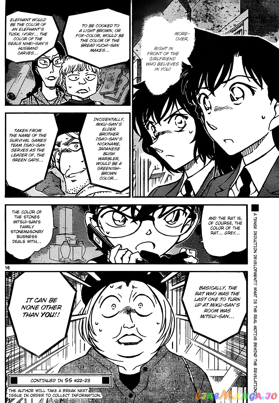 Detective Conan Chapter 773 - page 16