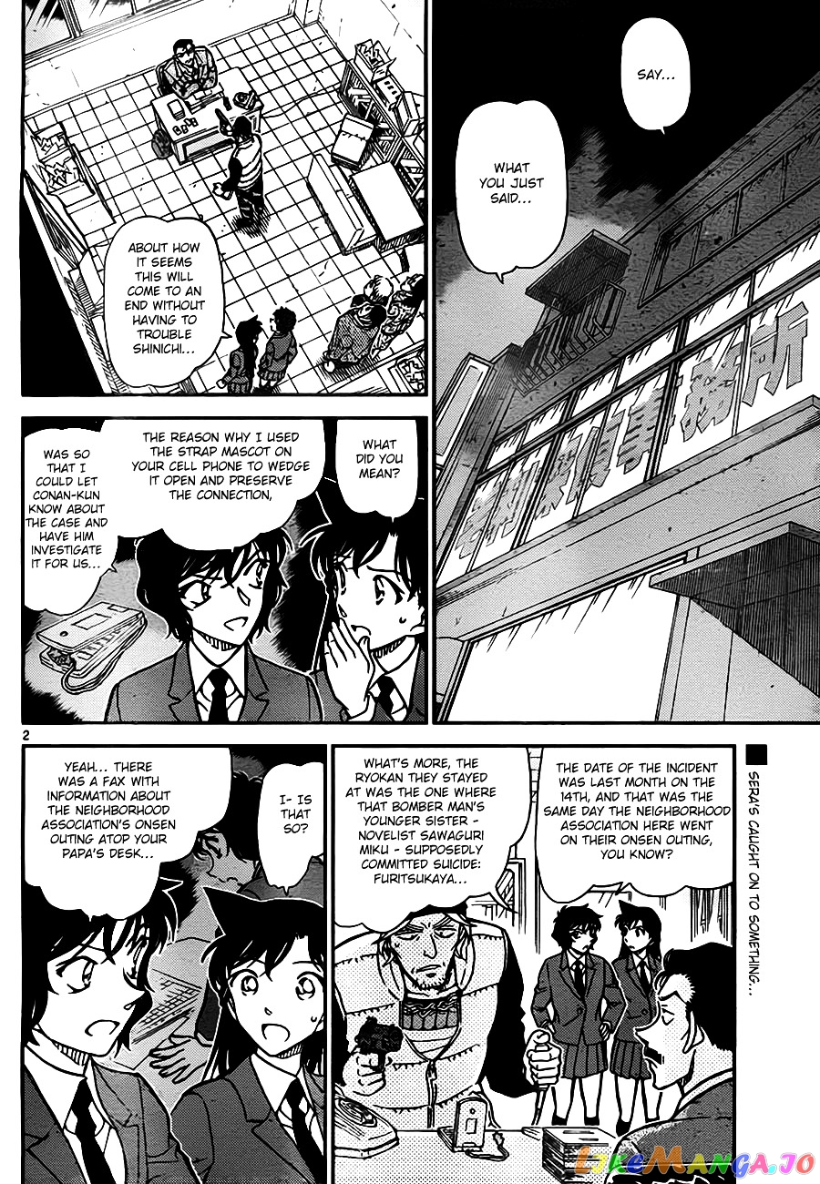 Detective Conan Chapter 773 - page 2