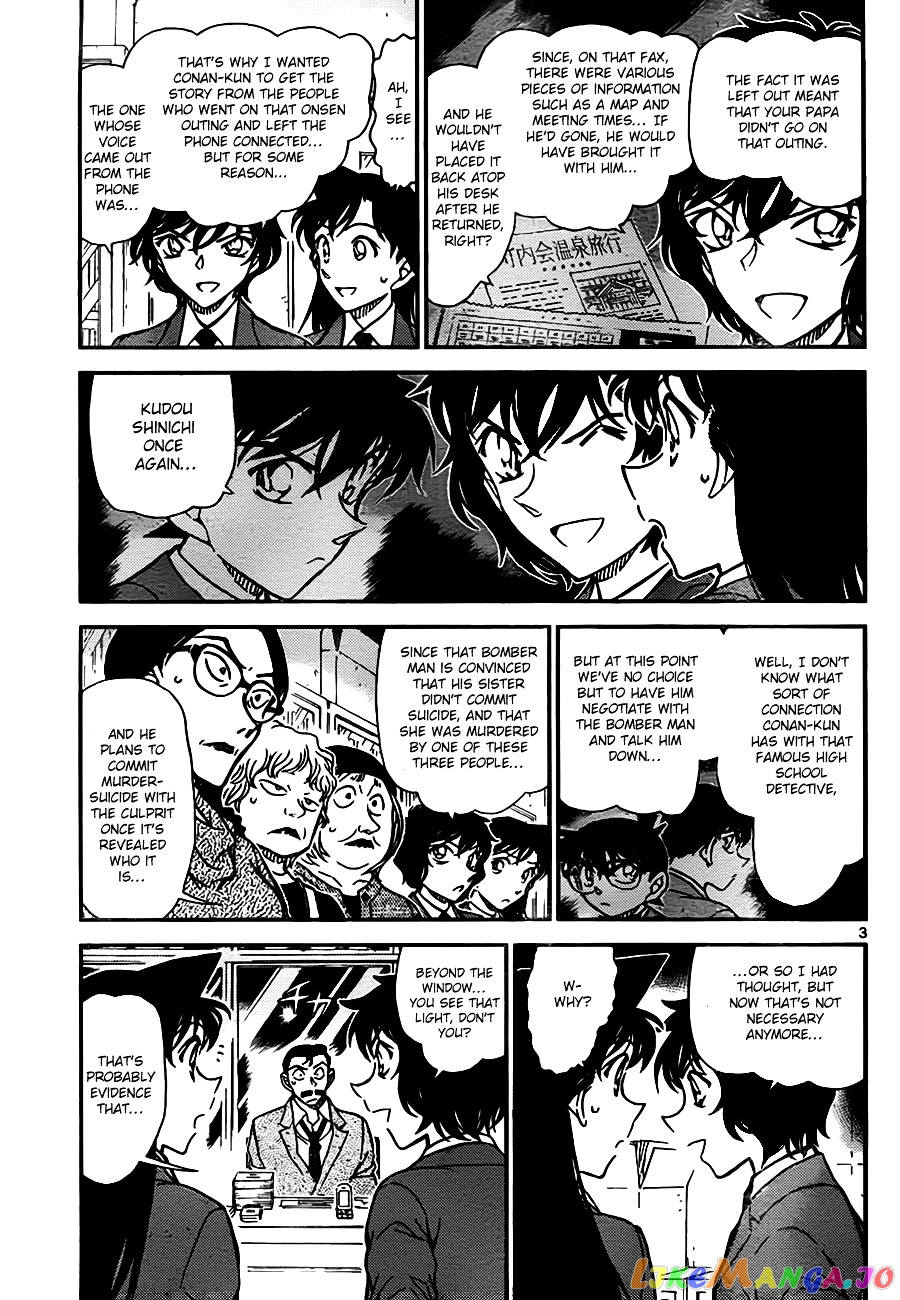 Detective Conan Chapter 773 - page 3