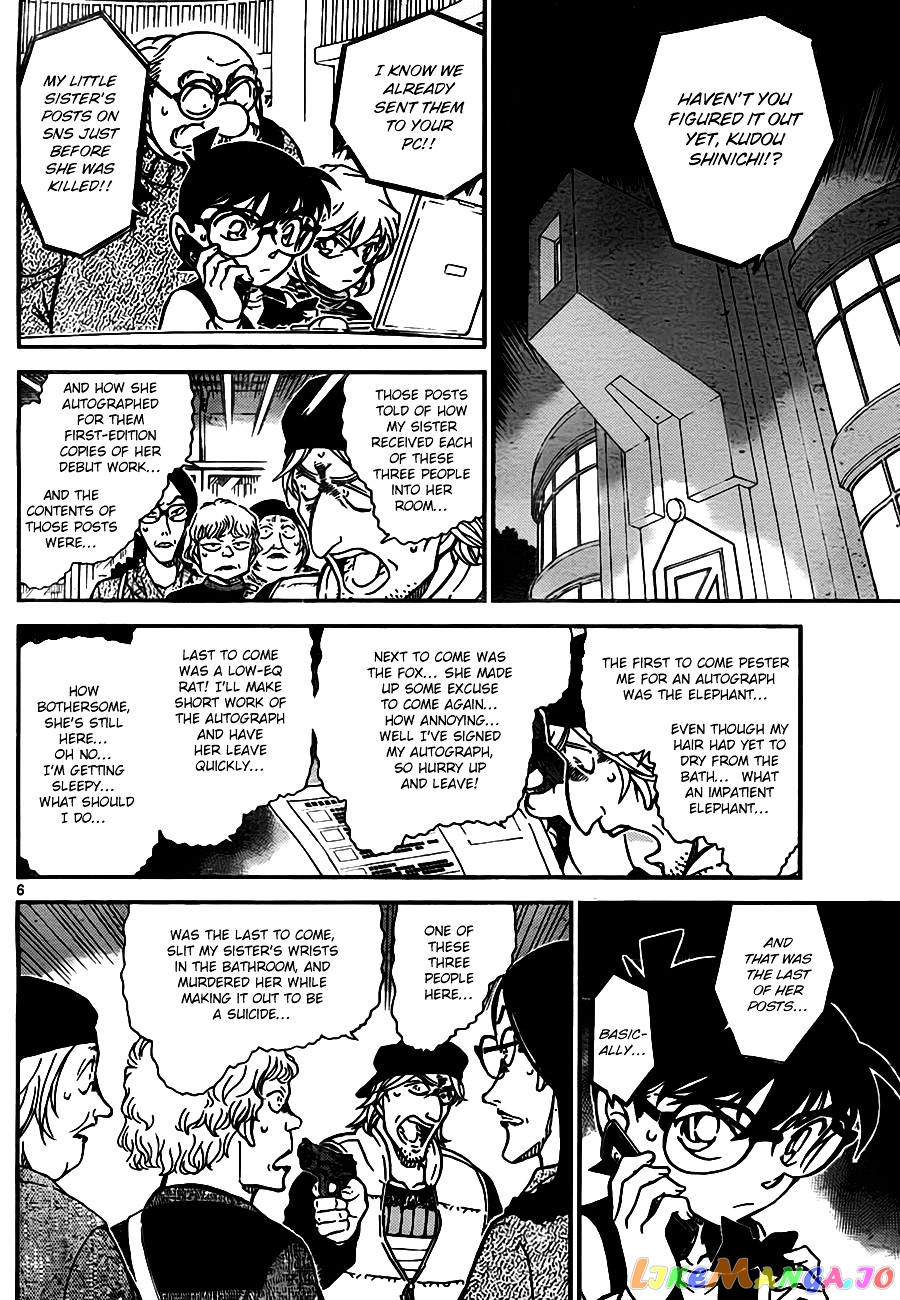 Detective Conan Chapter 773 - page 6