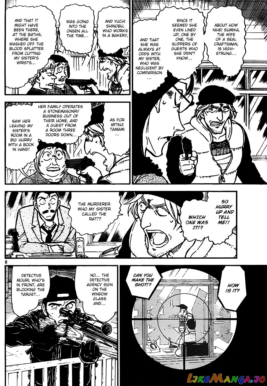 Detective Conan Chapter 773 - page 8