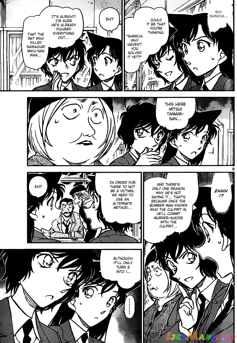 Detective Conan Chapter 773 - page 9