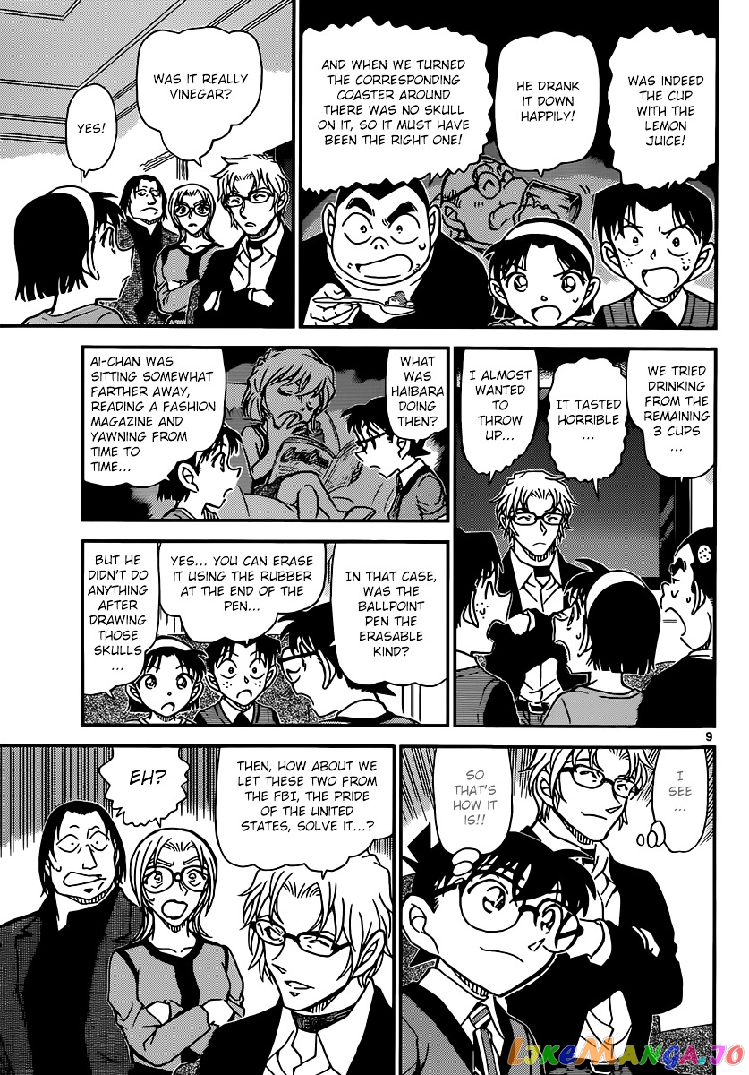 Detective Conan Chapter 898 - page 10