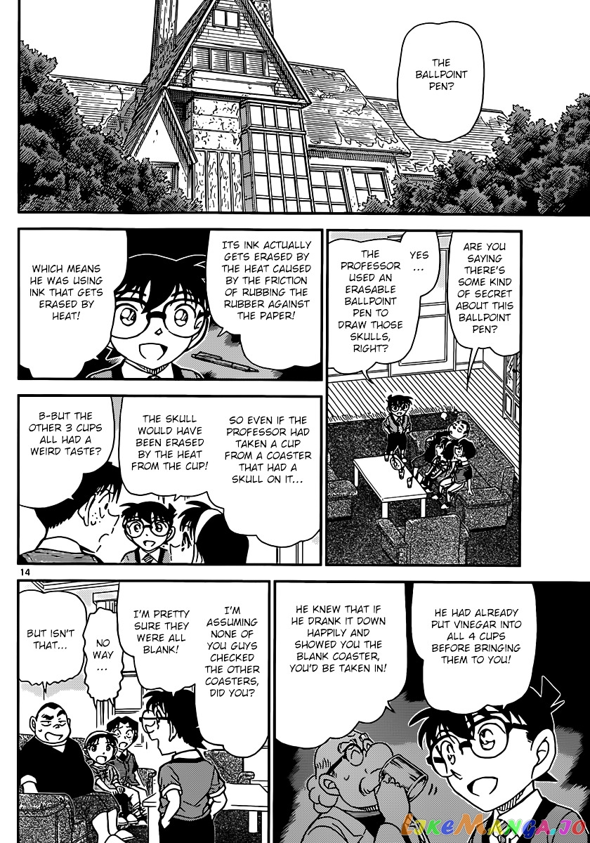 Detective Conan Chapter 898 - page 15