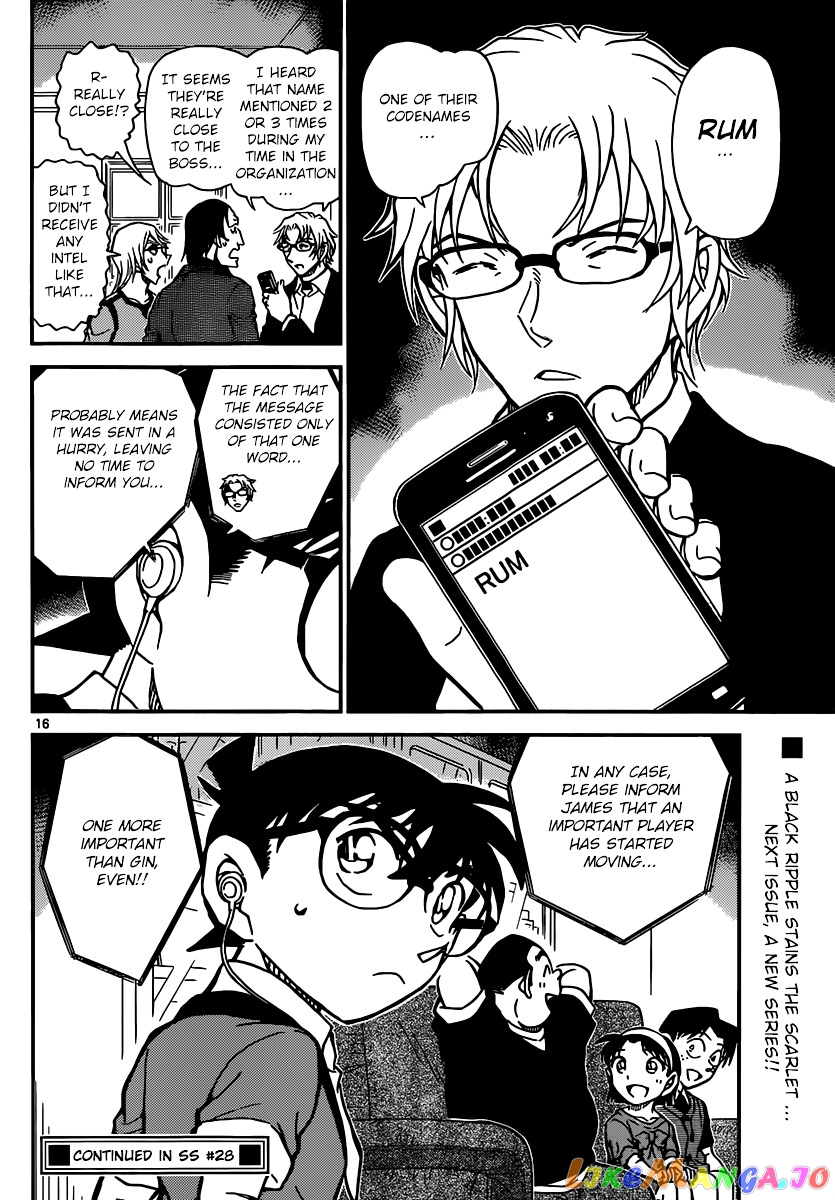 Detective Conan Chapter 898 - page 17