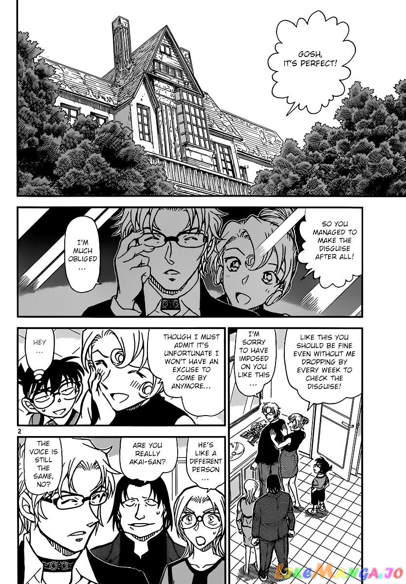 Detective Conan Chapter 898 - page 3