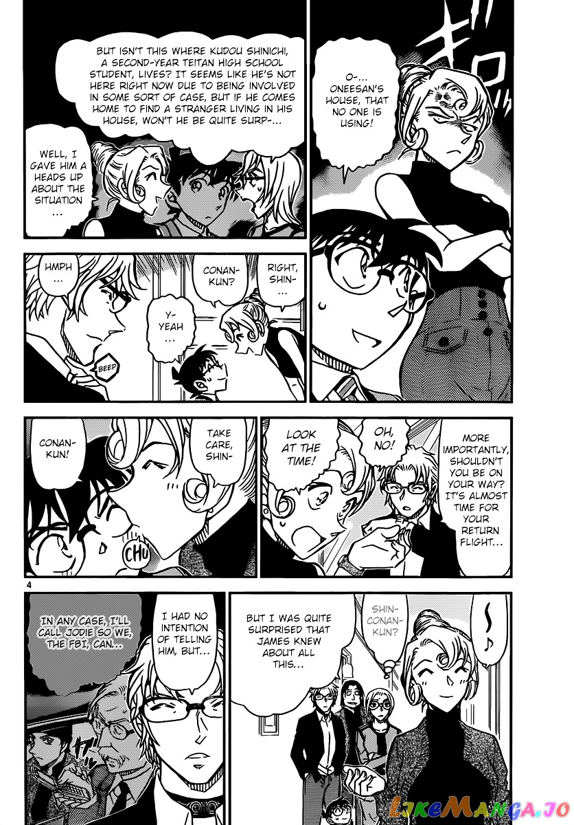 Detective Conan Chapter 898 - page 5