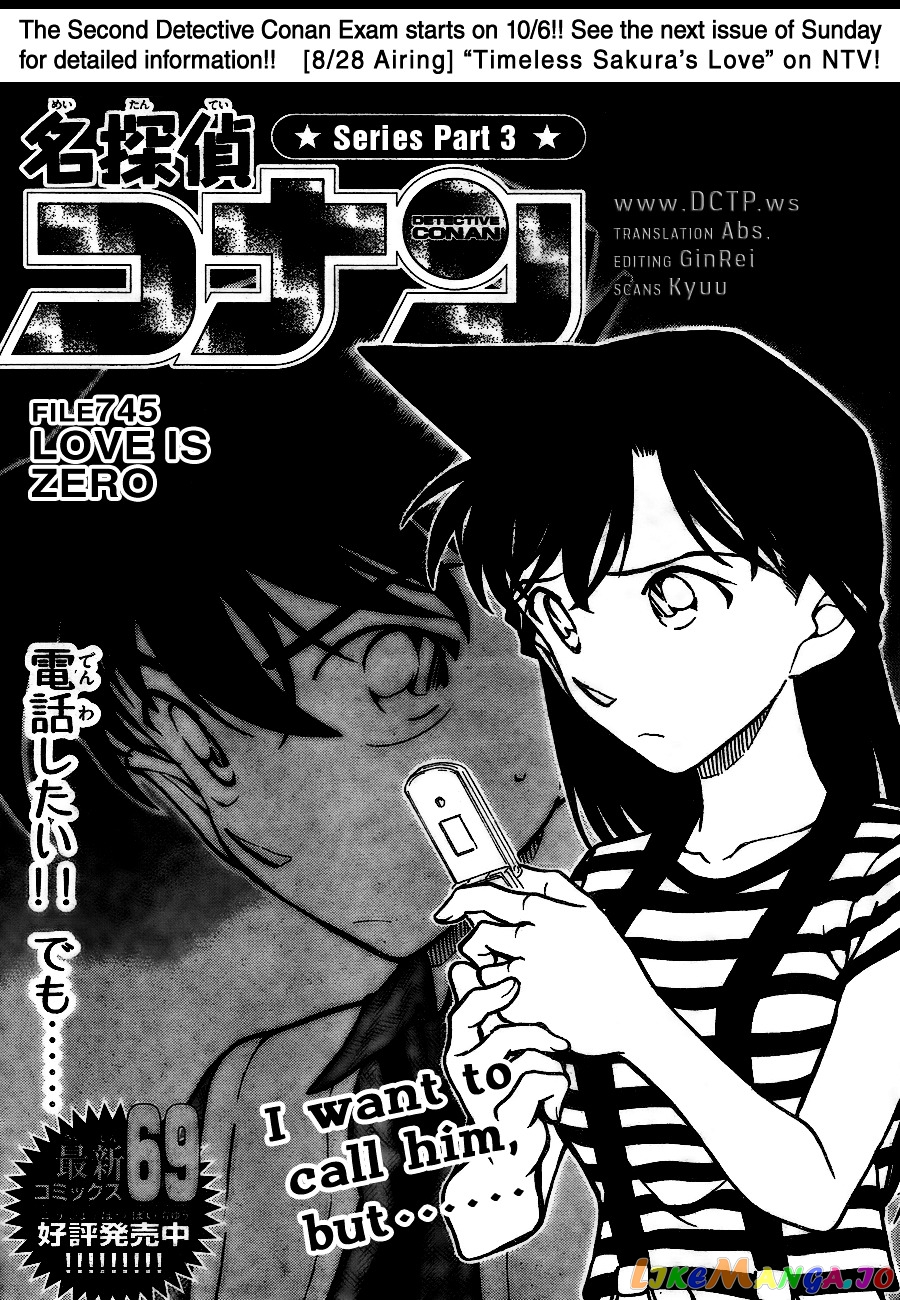 Detective Conan Chapter 745 - page 1