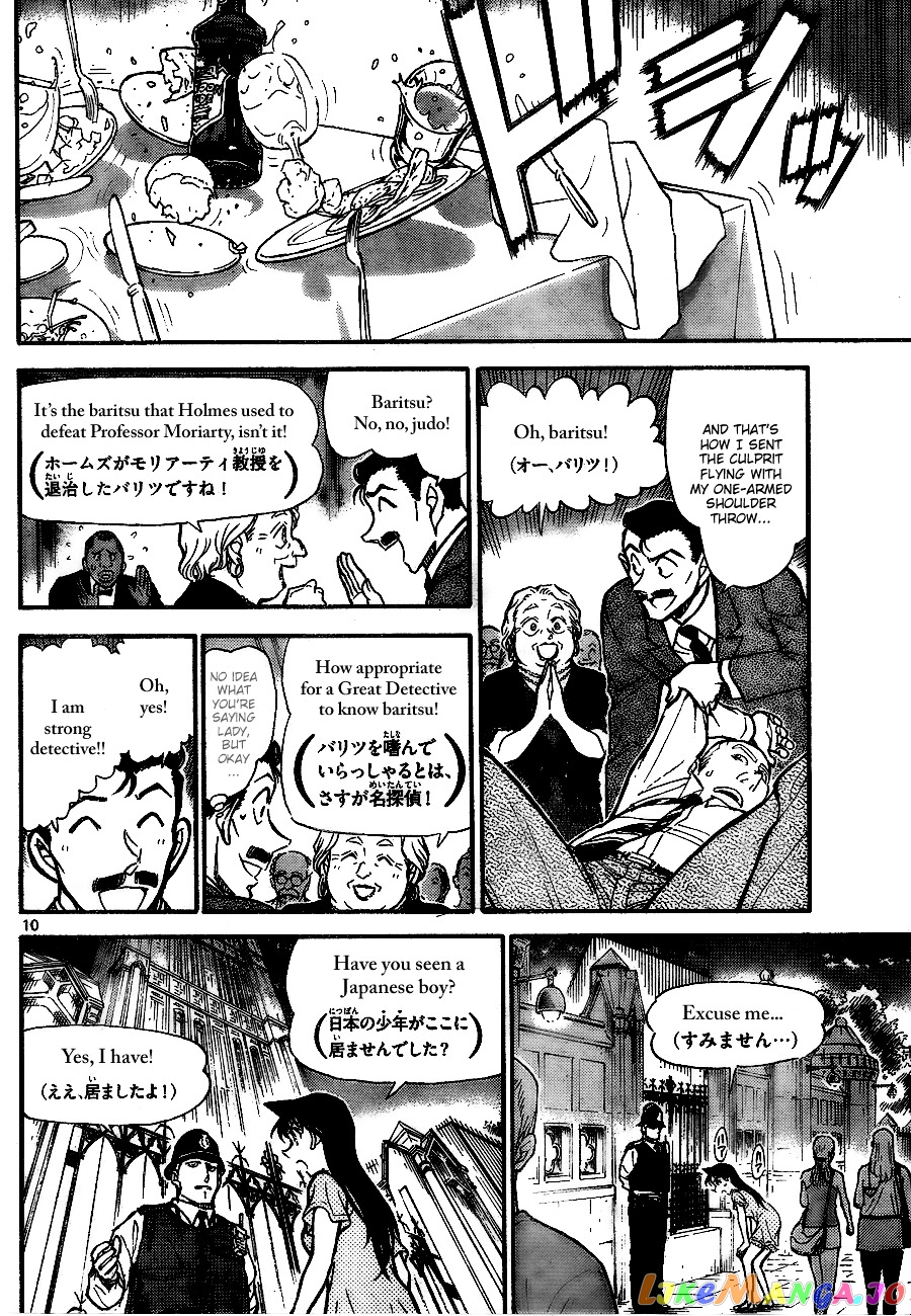 Detective Conan Chapter 745 - page 10