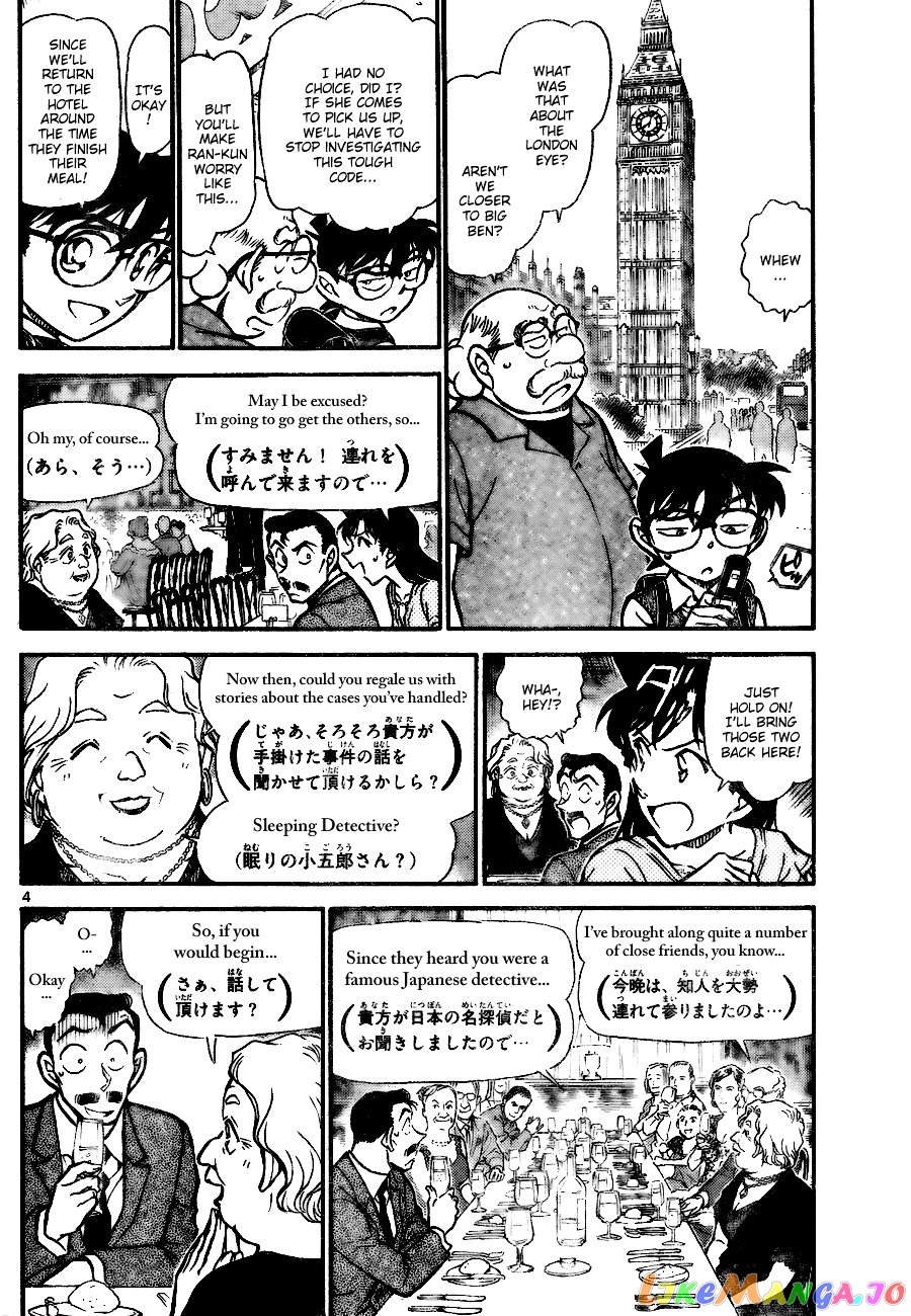 Detective Conan Chapter 745 - page 4