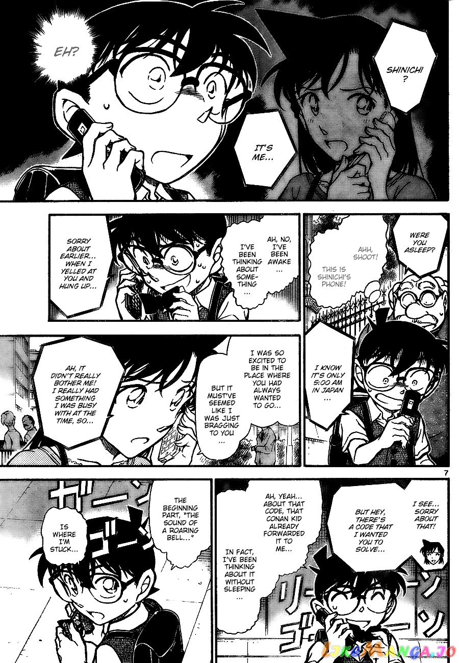 Detective Conan Chapter 745 - page 7