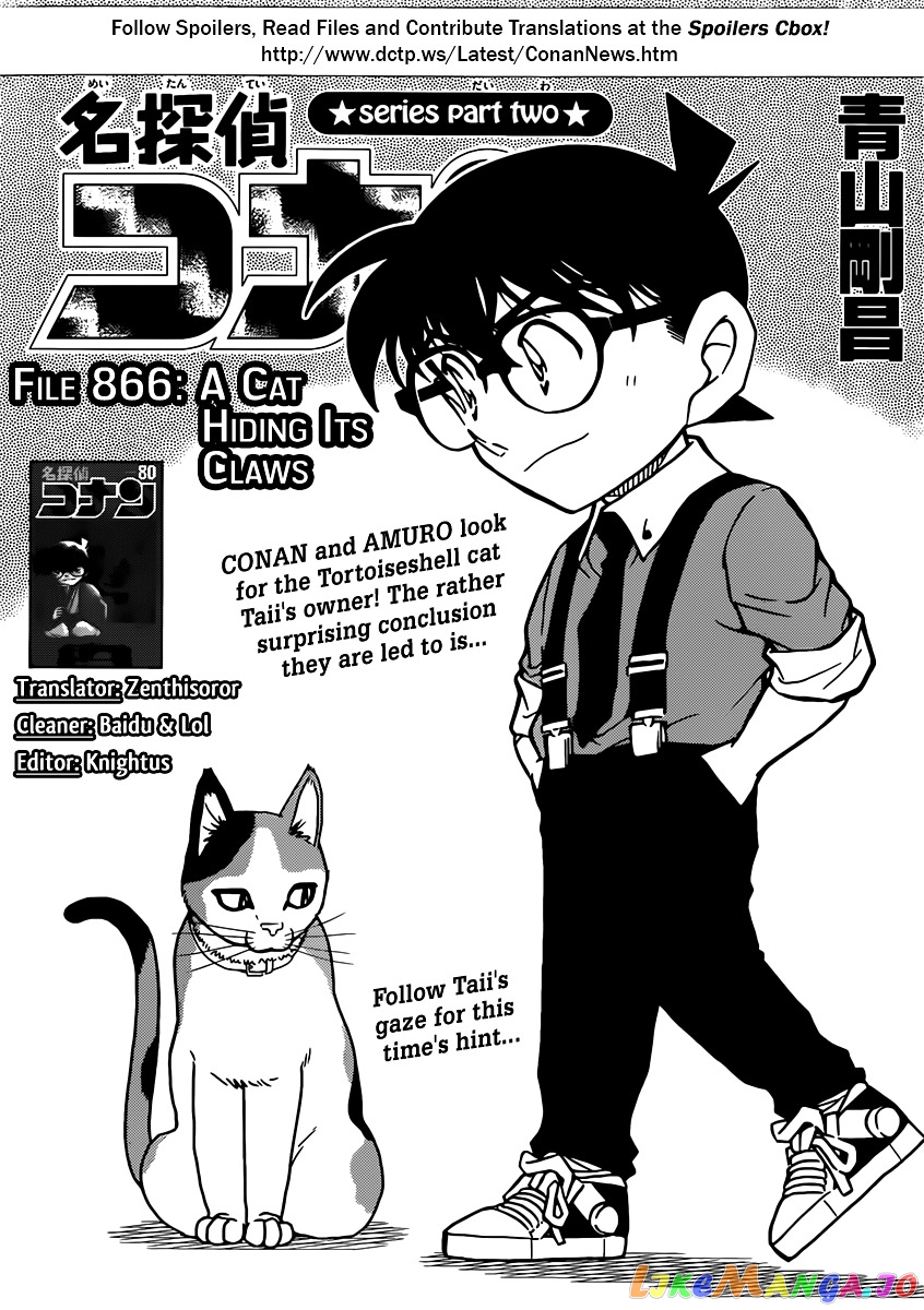 Detective Conan Chapter 866 - page 1