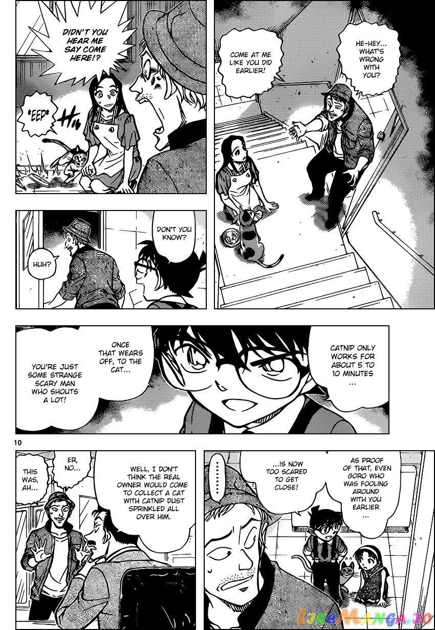 Detective Conan Chapter 866 - page 10