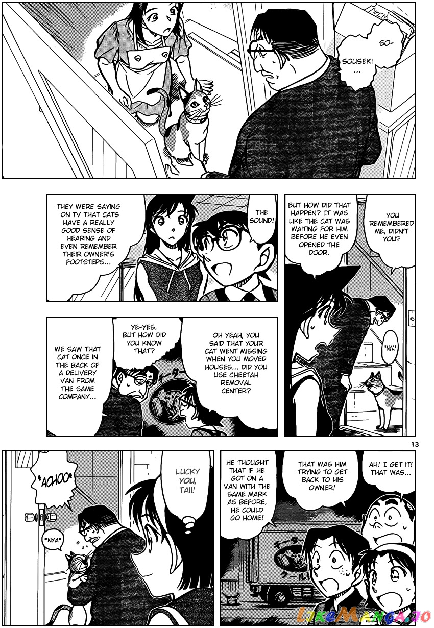 Detective Conan Chapter 866 - page 13