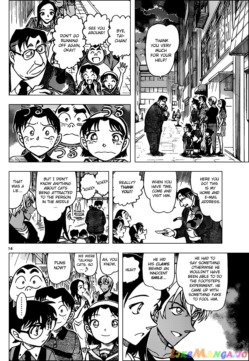 Detective Conan Chapter 866 - page 14