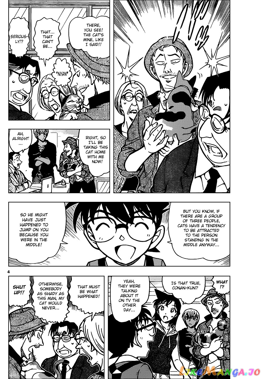 Detective Conan Chapter 866 - page 4