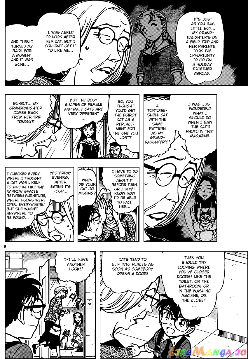 Detective Conan Chapter 866 - page 8