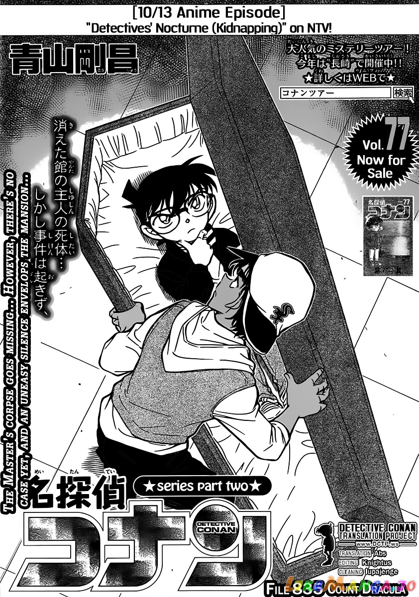 Detective Conan Chapter 835 - page 1