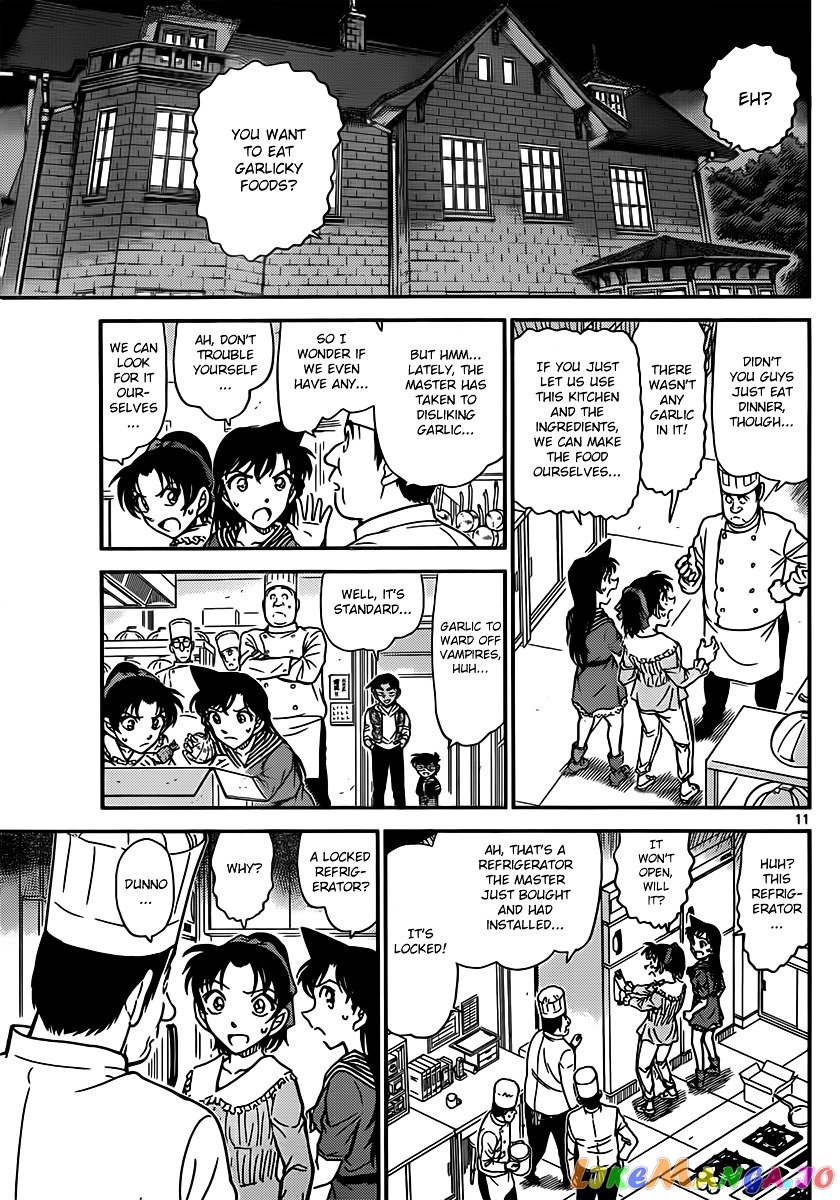 Detective Conan Chapter 835 - page 11