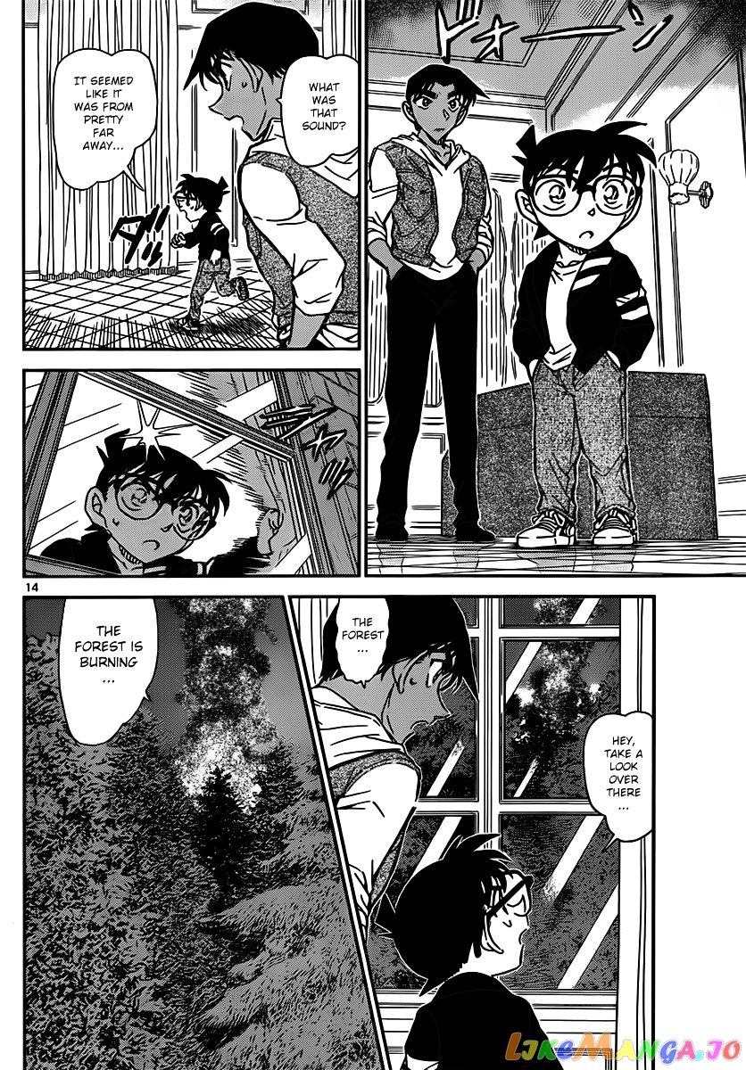 Detective Conan Chapter 835 - page 14