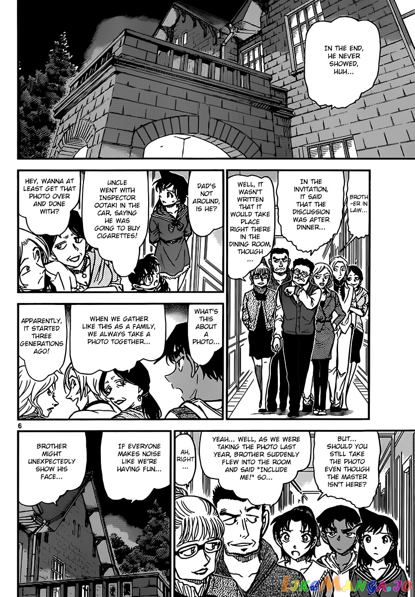 Detective Conan Chapter 835 - page 6