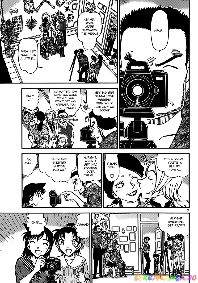 Detective Conan Chapter 835 - page 7