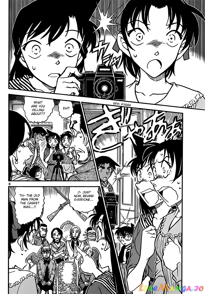 Detective Conan Chapter 835 - page 8