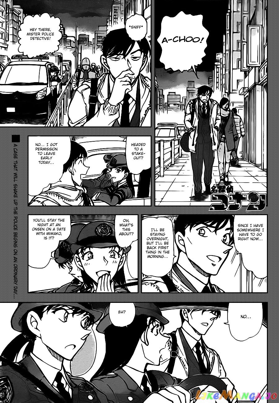 Detective Conan Chapter 804 - page 1