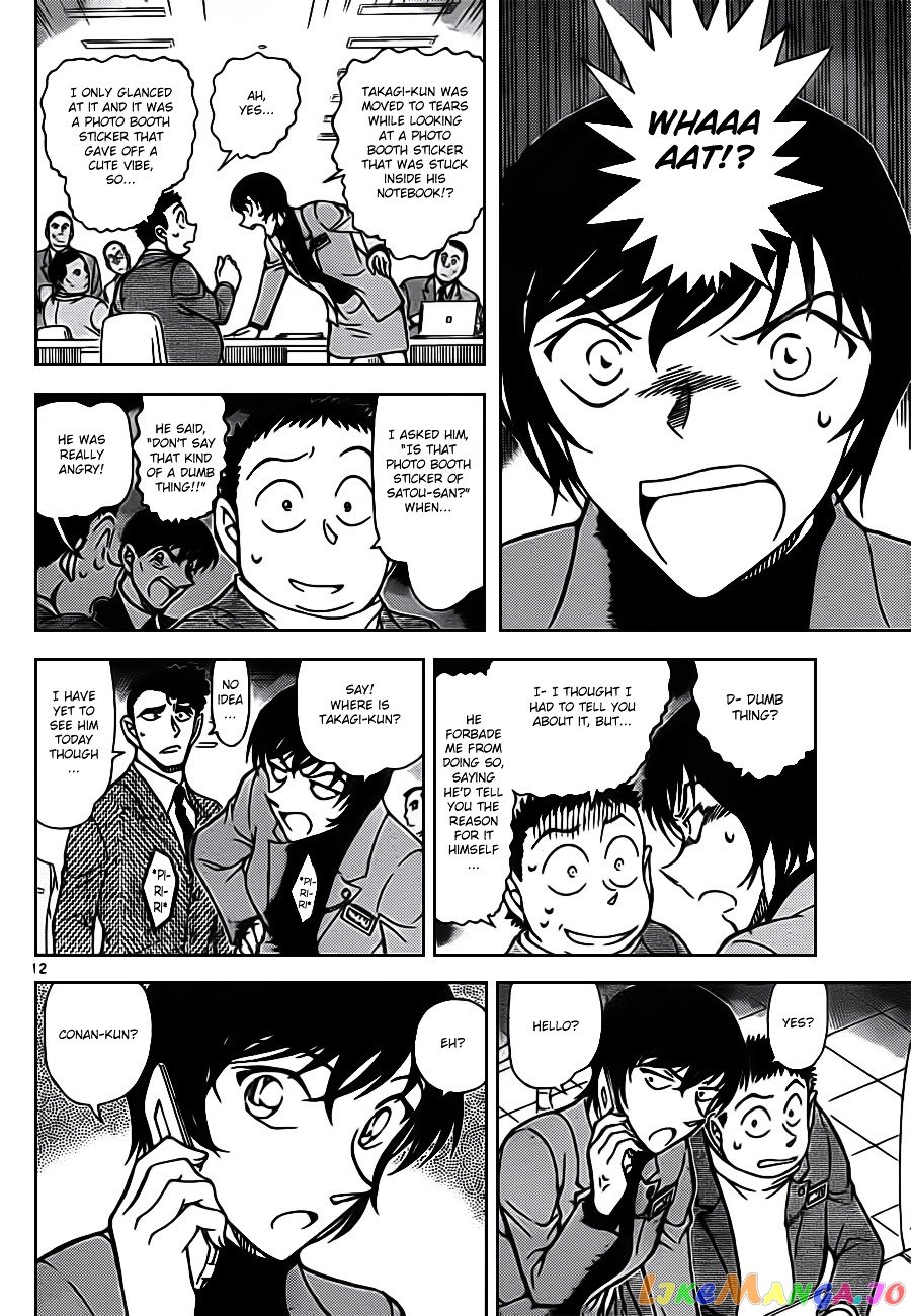 Detective Conan Chapter 804 - page 12