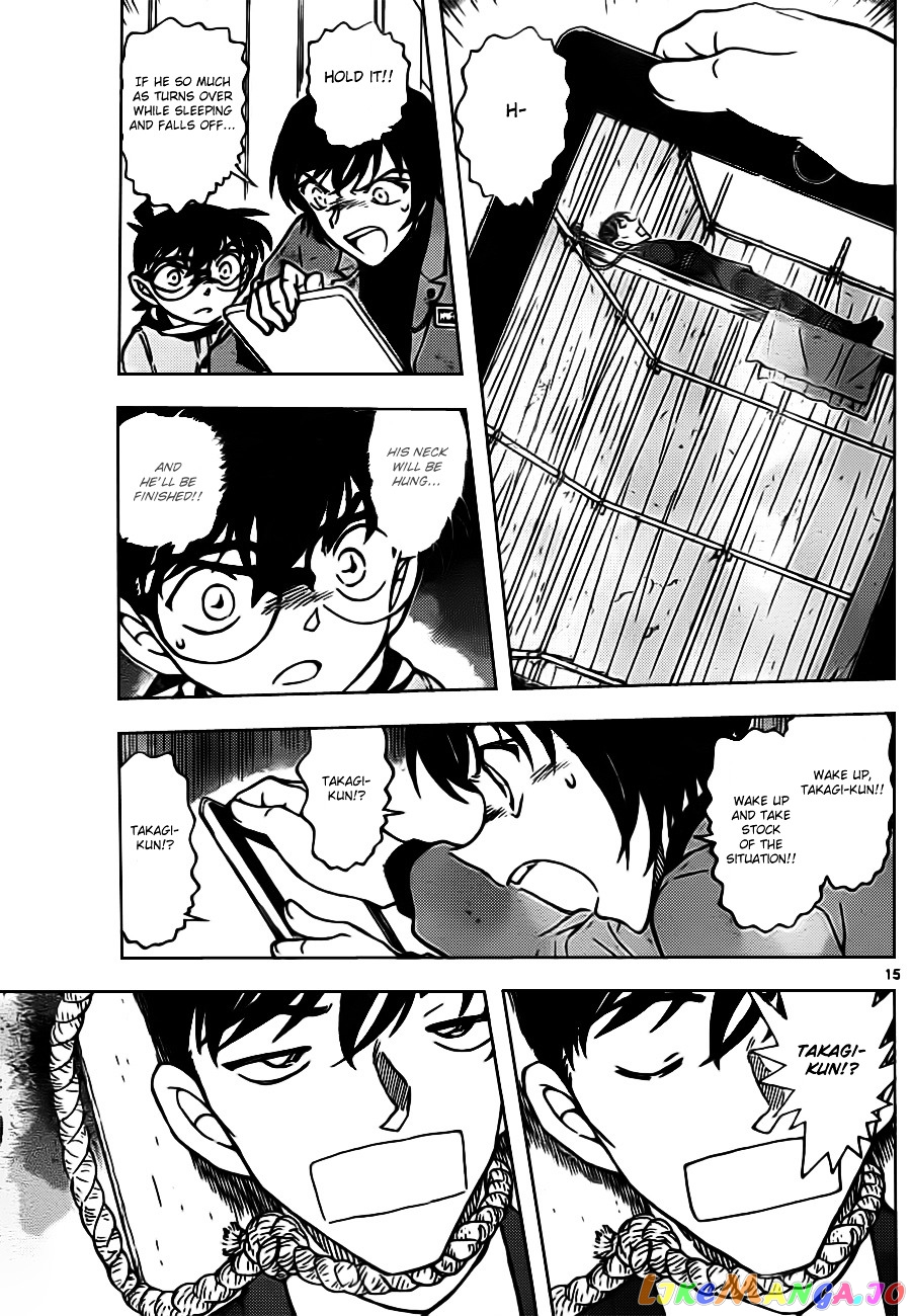 Detective Conan Chapter 804 - page 15