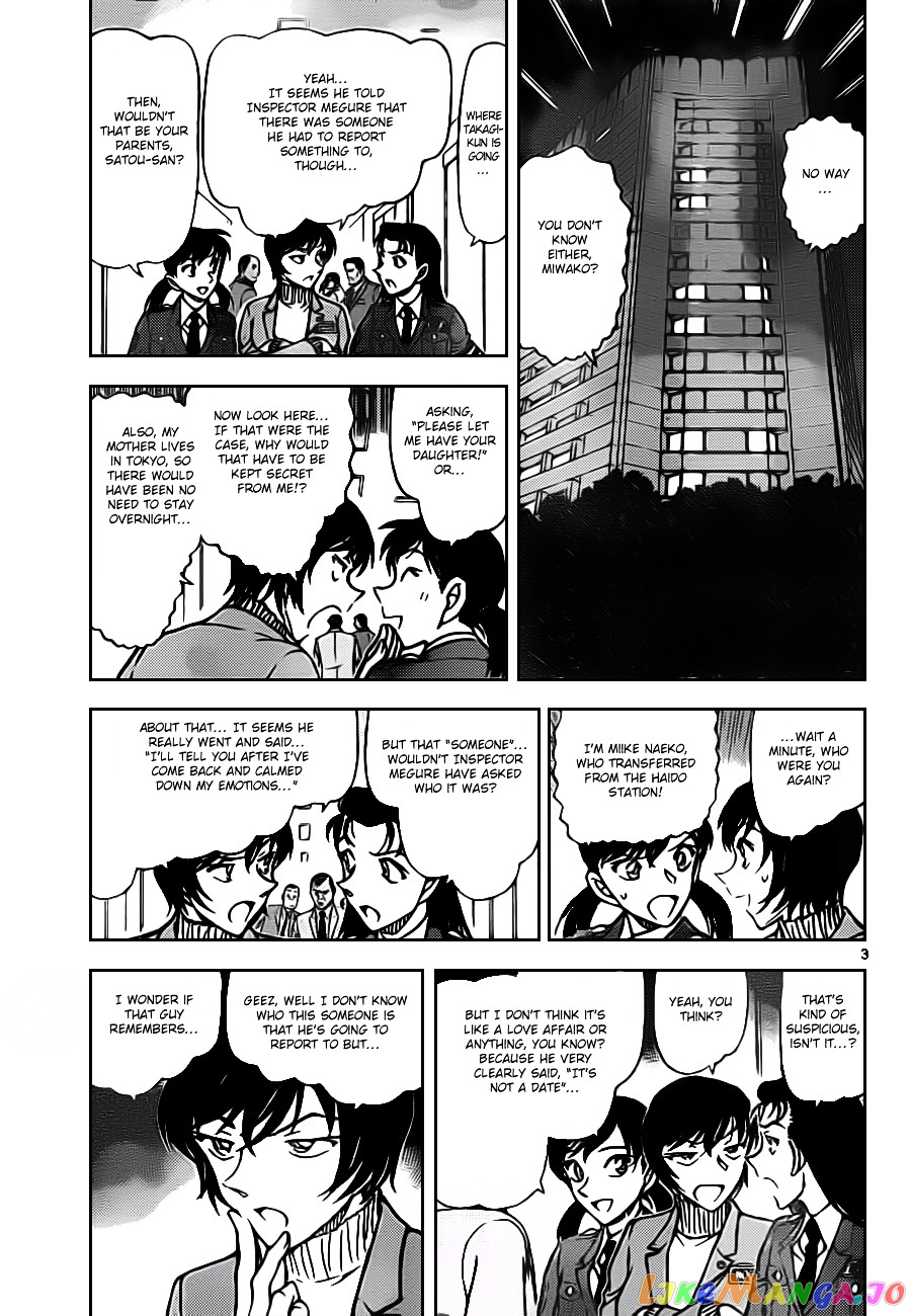 Detective Conan Chapter 804 - page 3