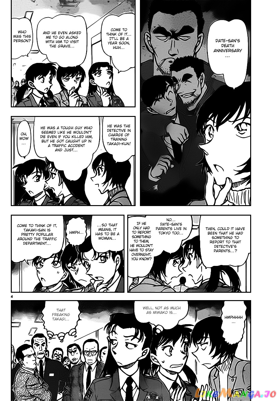 Detective Conan Chapter 804 - page 4