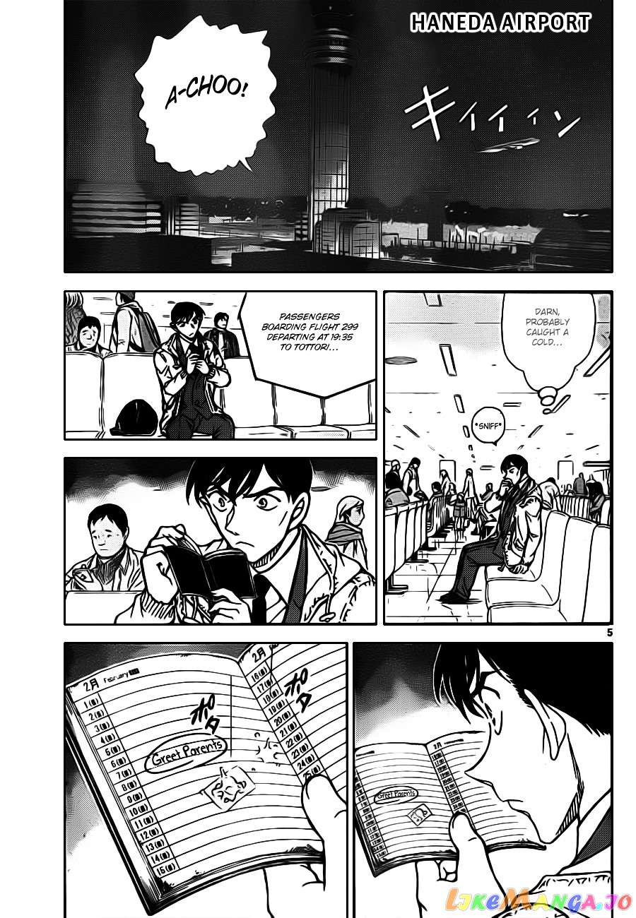 Detective Conan Chapter 804 - page 5