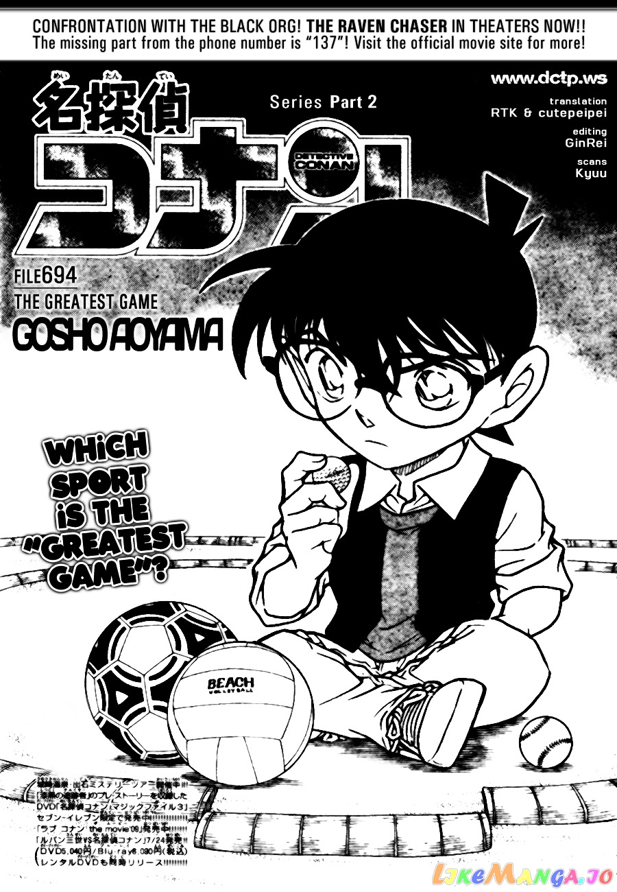 Detective Conan Chapter 694 - page 1