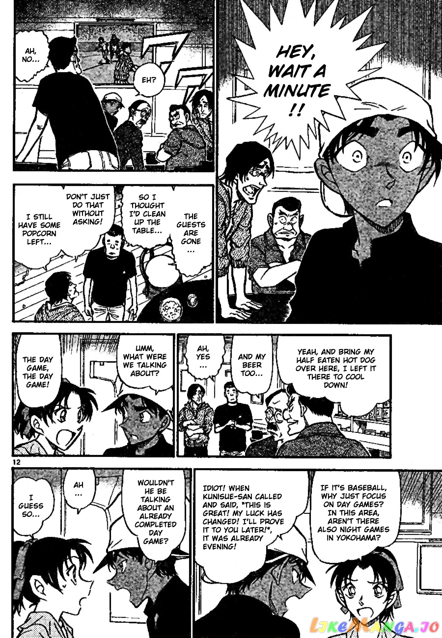 Detective Conan Chapter 694 - page 12