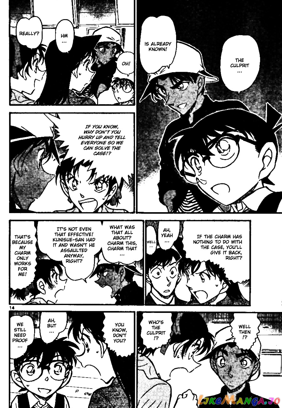 Detective Conan Chapter 694 - page 14