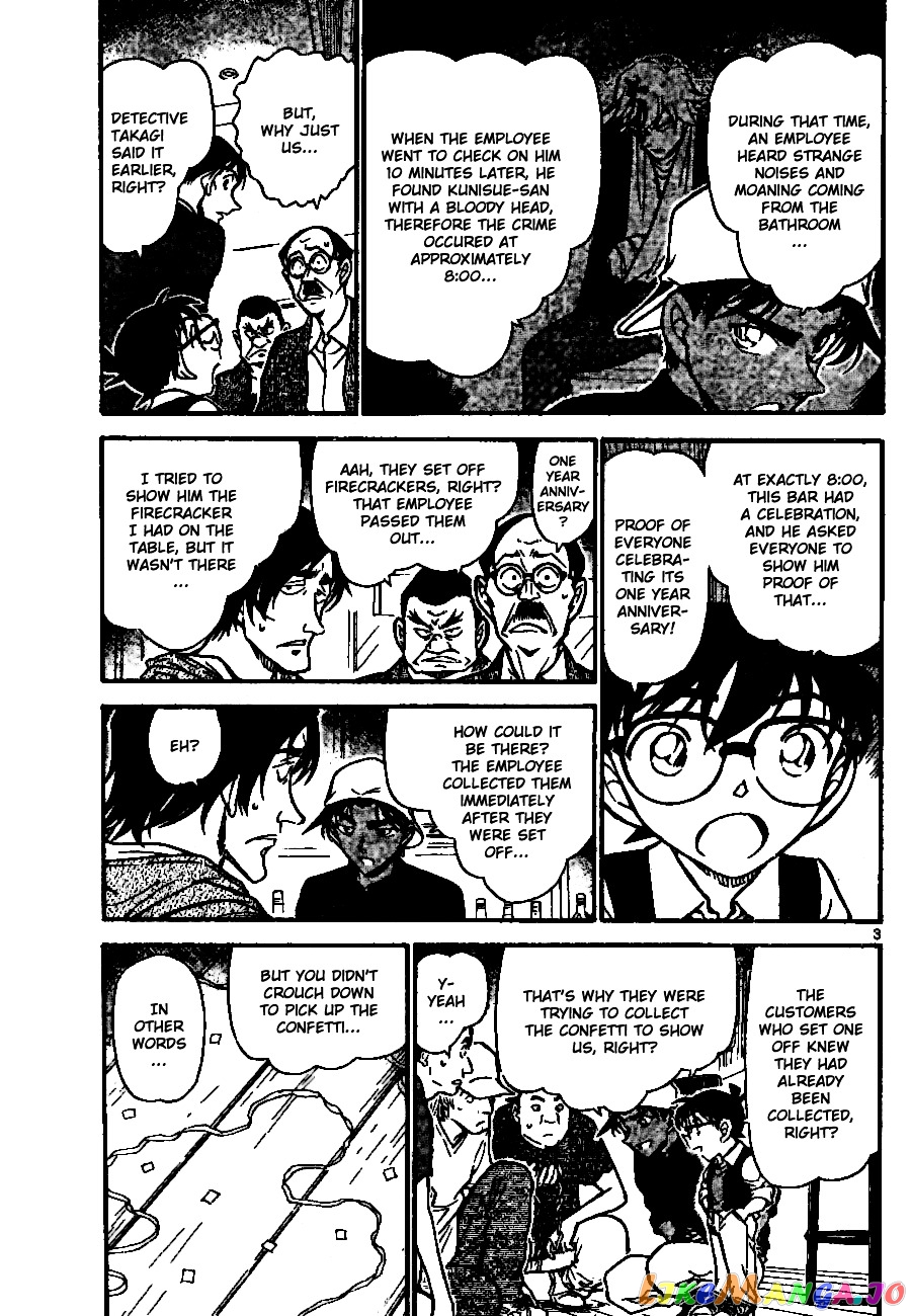 Detective Conan Chapter 694 - page 3