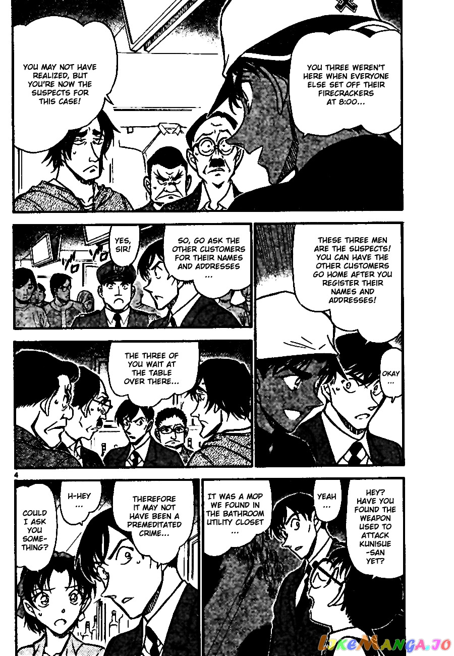 Detective Conan Chapter 694 - page 4